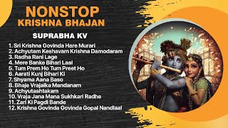 Nonstop Krishna Bhajan Songs | Female Voice | @SuprabhaKV #krishna #krishnasongs