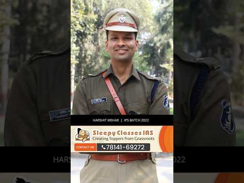 IPS Training में अगर Late  हुए तो क्या होगा ?