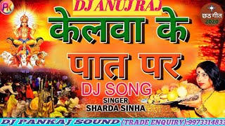 Dj Malai Music √√ Malai Music Dj Rajkamal Basti Jhan Jhan Bass Hard Bass Toing MIX DJ ANUJ RAJ