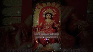 Navratri Whatsapp Hd Status ❤️🙏🔱🚩🎉 Jai mata di ❤️#shorts #viral #ytshorts