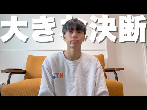 【ご報告】YouTubeを辞めることにしました。