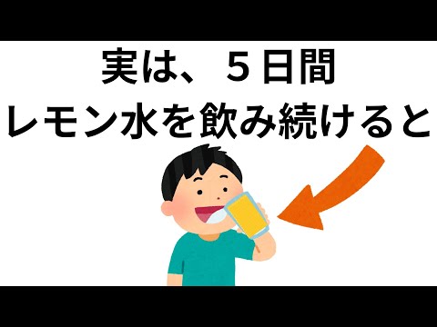 【聞き流し】誰かに話したくなる日常の雑学総集編①【作業・睡眠用】