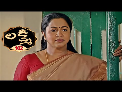 లక్ష్మి | Lakshmi | Full Episode 102 | Radhika SarathKumar | Telugu Serial | Ultra Telugu Serials