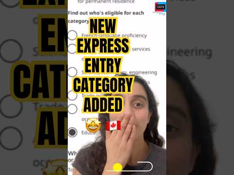 BREAKING NEWS | New Express Entry Category Added | Education | ZESTE IMMIGRATION CANADA 🇨🇦