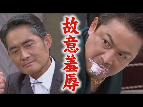 【願望】EP171 美妍發現顧成.雅萱偷來暗去 世賢用冠傑威脅耀武狂羞辱他｜完全娛樂