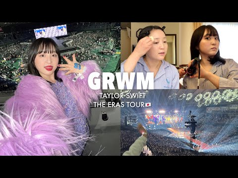 【オタ活】ライブ当日の朝の準備！おしゃべりしながらバチバチに盛る！！！🔥【GRWM】