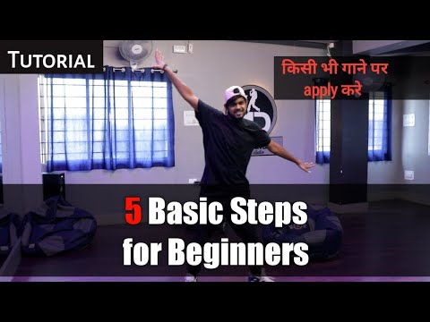 Learn 5 Basic Dance Steps Easily I For Beginners I MEERA.D Dance Studio