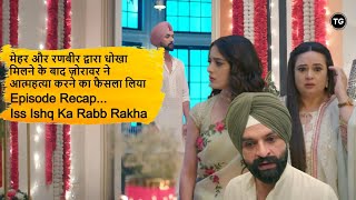 Iss Ishq Ka Rabb Rakha | Zoravar decides to commit suicide after being betrayed by Meher and Ranbir