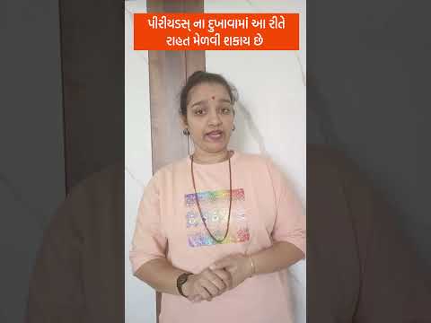 #healthtips #apexapatoliya #healthtipsbyapexa #healthtipsgujarati #viral #virelvideo #healthtips