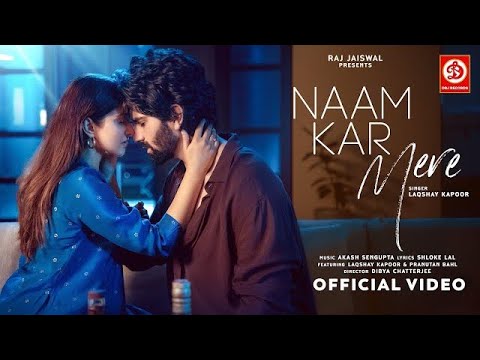 Naam Kar Mere - Song | Laqshay Kapoor | Pranutan Bahl | Akashdeep | Shloke L | Dibya C | Kiran Kuma