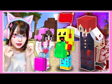 世界一怖い夏休みの1日…？【しいちゃんねるコラボ】【マイクラ / マインクラフト / Minecraft】【たまちゃん】