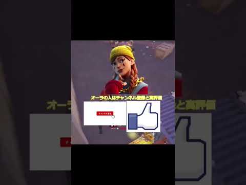 君が1番欲しいスキンはなに？【フォートナイト/Fortnite】#フォートナイト #shorts