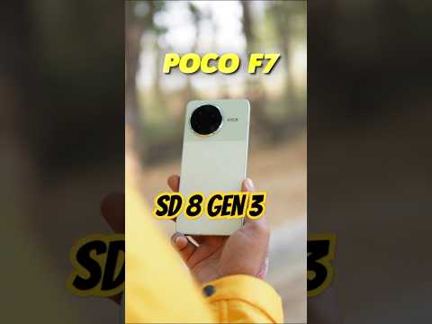 POCO F7 Coming to India 🔥