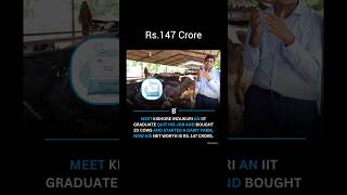 Rs.147 Crore net worth #shorts #startup #iit