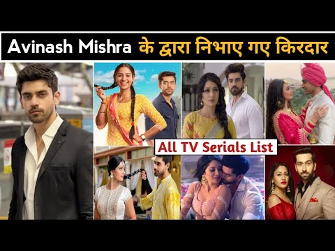 Avinash mishra serials | avinash mishra serial list | avinash mishra new serial | all tv serial