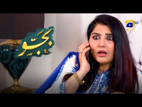 Bajjo Ki Shartein || Bajjo || Har Pal Geo