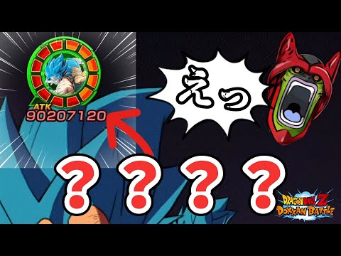 【おかえり最強】極限したゴッドコンビ使ってみたら、普通に使うだけでアタック9000万を超えるやばい奴だった