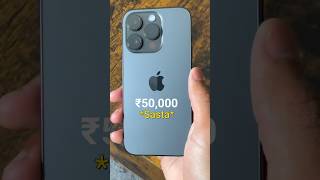 ₹50,000 *Sasta* iPhone 14 Pro Max!