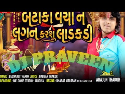 Batata Vechi lagan krashu Arjun Thakor New Song Dj Remix Song #djpraveensedwa