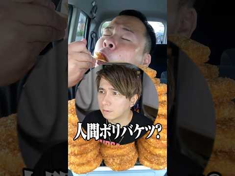 大食いYouTuber、食べてない説