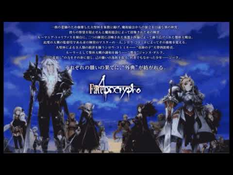 【FGO BGM】FGO Apocryphaコラボ FATAL BATTLE 無彩色の陣営