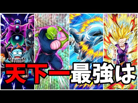 【ドッカンバトル】天下一キャラ最強ランキング！　ピラフは何位？