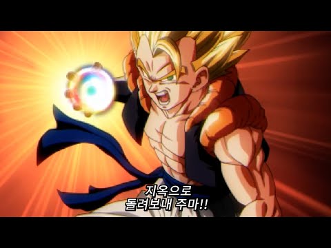 [DRAGON BALL Z 폭렬격전] 초사이어인 베지터(천사) + 초사이어인 손오공(천사) 프로모션 영상