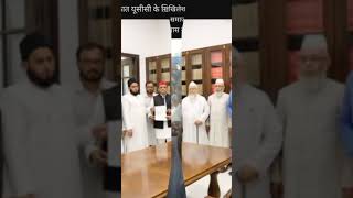 #spa #ucc #shortreels #shortsvideo #samajwadiparty #akhileshyadav #akhilesh_yadav_news #ytshorts