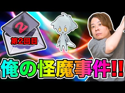 ぷにぷに「とんでもないパーティーで挑むとーまの怪魔事件!!」【妖怪ウォッチぷにぷに】Yo-kai Watch part1659 とーまゲーム