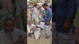 আজকের রসুনের পাইকারি বাজার #হাটের_খবর_টিভি #vairalvideo #আজকের_খবর #shortvideo #reelsvideo