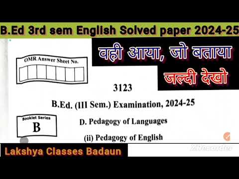 B.Ed 3rd Sem Exam-2024-25 // Pedagogy of English // Answer Key 🔑 RMPSSU BED 3RD SEM #dsvermasir #DS