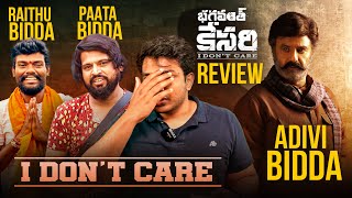 Bhagavanth Kesari Movie Review