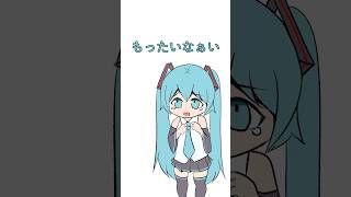 犬系彼女になる初音ミク #shorts