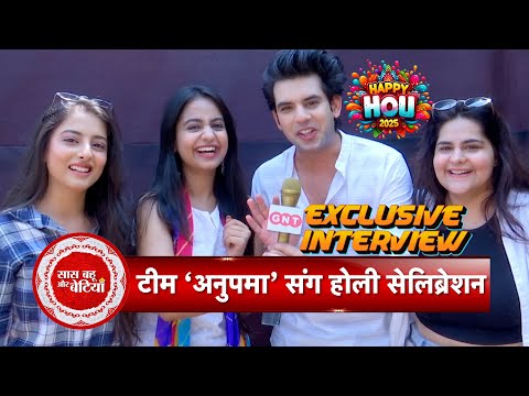 Exclusive: Team Anupamaa Shares Excitement for Holi 2025 Celebration at Holi Party | SBB