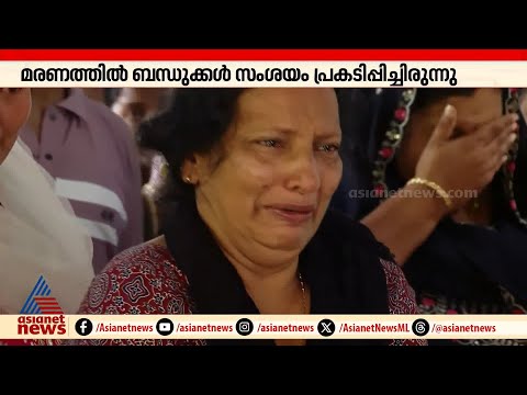 ലിബിന്റെ മരണത്തിൽ ഒരാൾ കസ്റ്റഡിയിൽ; ഒപ്പം താമസിച്ച എബിൻ ബേബിയാണ് കസ്റ്റഡിയിലായത്