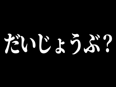 ストレスを抱えてる人はこの動画を見て下さい。