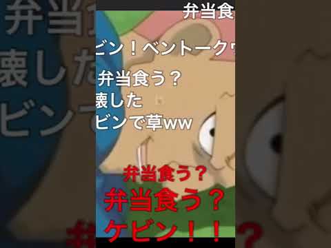 【イナズマイレブン】ケビンになった染岡竜吾氏#shorts