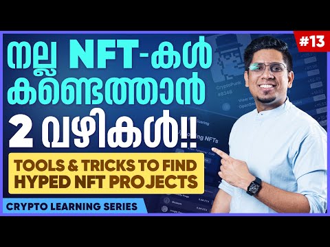 How to Find Awesome NFT Projects EARLY for 10x PROFIT 🚀 | Complete Guide in Malayalam | Crypto E13