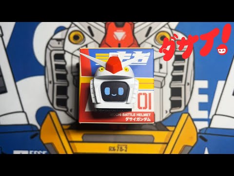 Dasai Mochi 3 and RX Gundam Battle Helmet - Unboxing / Product Review