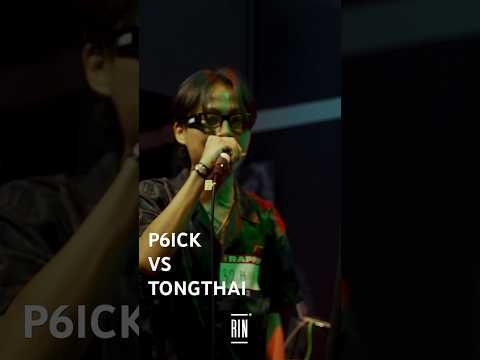 P6ICK ซัดหนักตั้งแต่รอบแรก #RAPISNOW #BACKTOTHEWAR #P6ICK #TONGTHAI