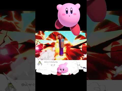 スティーブをバウンドさせると…！【スマブラSP】#スマブラsp #きほんはまる