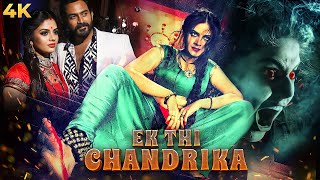 New South BLOCKBUSTER Hindi Dubbed Horror Thriller Movie EK THI CHANDRIKA 2014 | Chikkanna, Karthik