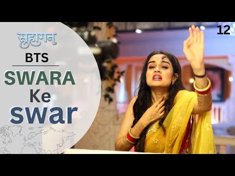 “Swara Ke Pratham Shabd ! स्वरा के प्रथम शब्द | Suhagan TV Show | Colors tv 💍🎬