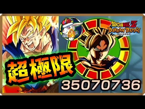 【ドッカンバトル 5418】おかえり初代LR悟空！超極限はやはり神！【Dokkan Battle】