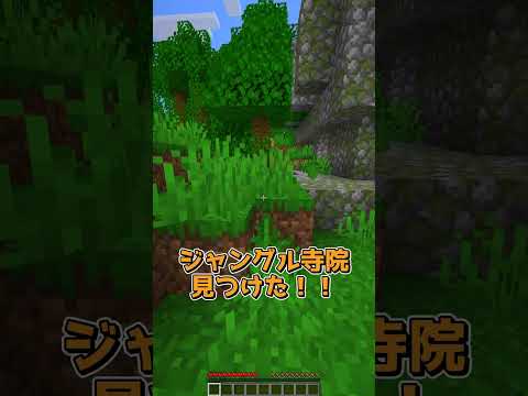 『か行』で死ぬ世界  #マインクラフト #マイクラ #minecraft