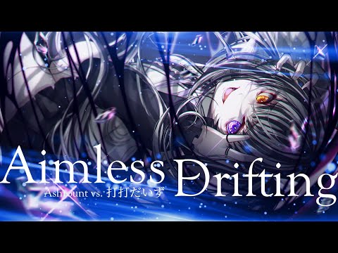 Aimless Drifting / Ashrount vs. 打打だいず