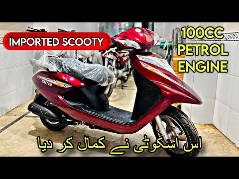 Imported 2025 Model Petrol Scooty Complete Review