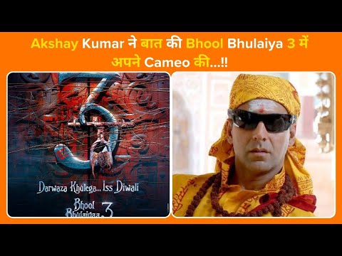 Akshay Kumar breaks silence on cameo rumours in Kartik Aaryan's horror comedy Bhool Bhulaiya 3… !!