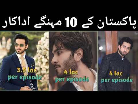 top 10 Pakistan highest paid actor in 2024 #ferozekhan #danishtaimoor #humayonsaeed