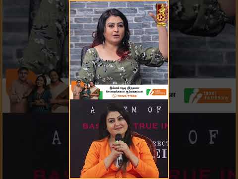 எங்களோட உண்மையான Emotions நாங்க காமிக்க முடியாது! - Actress Sona | Smoke